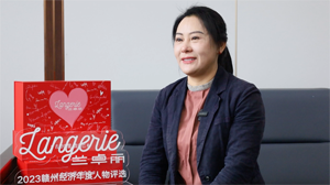 《贛州經濟報道》【贛州經濟高質量發(fā)展企業(yè)行】奮力拼搏二十載 貼心服務暖萬家